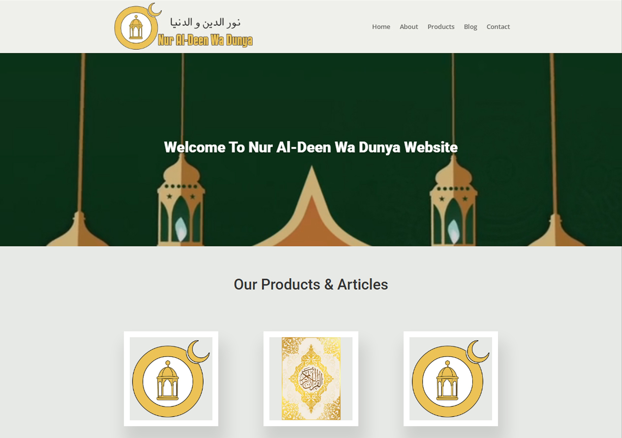 Nur Al-Deen Wa Dunya